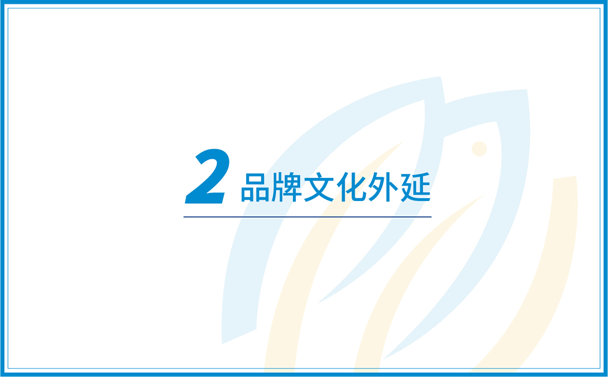 青島設計公司,青島品牌策劃,青島廣告公司,青島LOGO設計,青島物料設計,青島門頭設計,水產行業LOGO設計,水產行業物料設計,水產行業門頭設計,青島品牌全案策劃,青島高端物料設計公司,青島高端LOGO設計公司,青島高端門頭設計公司