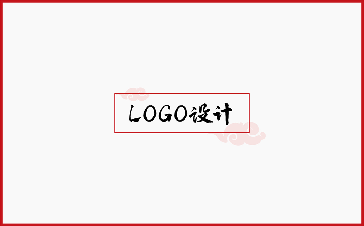 青島設計公司,青島品牌策劃,青島廣告公司,青島LOGO設計,青島包裝設計,青島VI設計,保健品行業LOGO設計,保健品行業包裝設計,保健品行業VIS設計,青島品牌全案策劃,青島高端包裝設計公司,青島高端LOGO設計公司,青島高端VIS設計公司