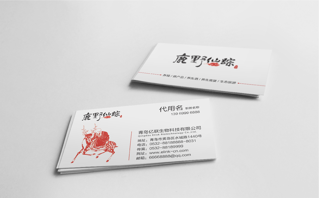 青島設計公司,青島品牌策劃,青島廣告公司,青島LOGO設計,青島包裝設計,青島VI設計,保健品行業LOGO設計,保健品行業包裝設計,保健品行業VIS設計,青島品牌全案策劃,青島高端包裝設計公司,青島高端LOGO設計公司,青島高端VIS設計公司