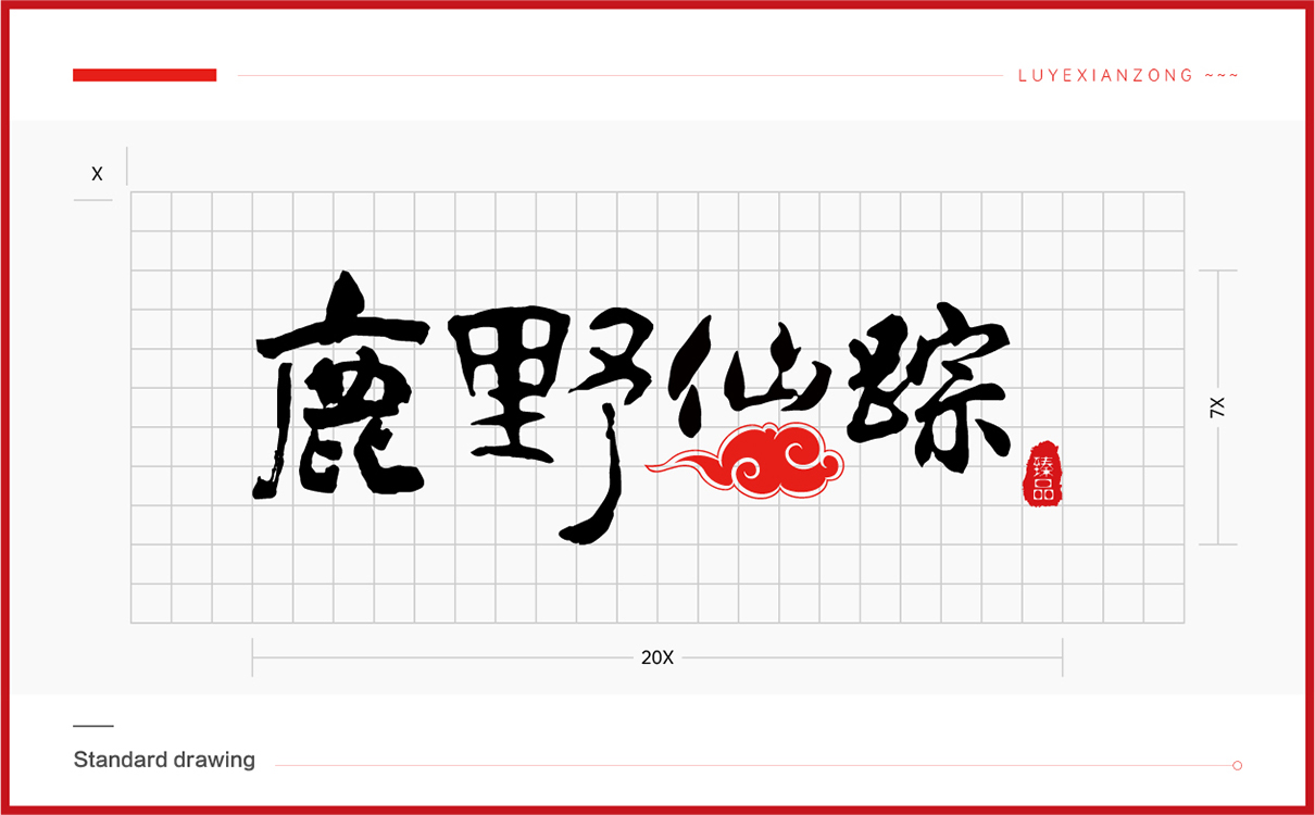 青島設計公司,青島品牌策劃,青島廣告公司,青島LOGO設計,青島包裝設計,青島VI設計,保健品行業LOGO設計,保健品行業包裝設計,保健品行業VIS設計,青島品牌全案策劃,青島高端包裝設計公司,青島高端LOGO設計公司,青島高端VIS設計公司