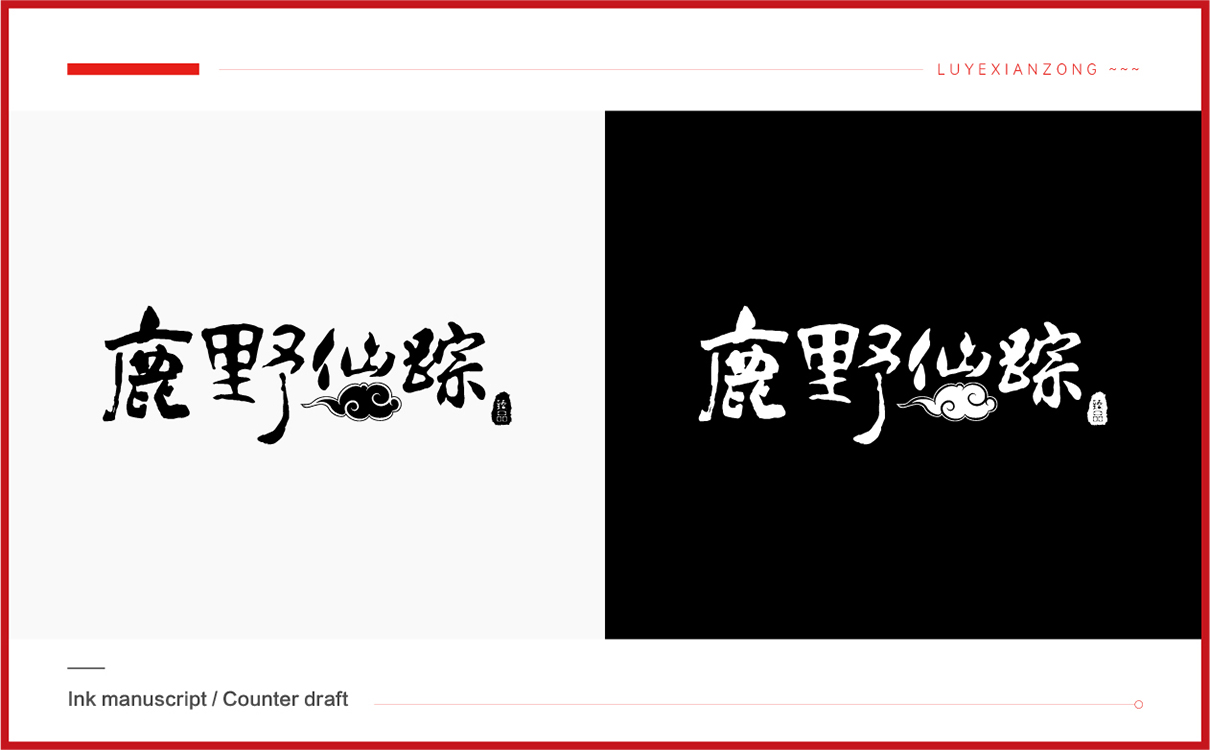 青島設計公司,青島品牌策劃,青島廣告公司,青島LOGO設計,青島包裝設計,青島VI設計,保健品行業LOGO設計,保健品行業包裝設計,保健品行業VIS設計,青島品牌全案策劃,青島高端包裝設計公司,青島高端LOGO設計公司,青島高端VIS設計公司