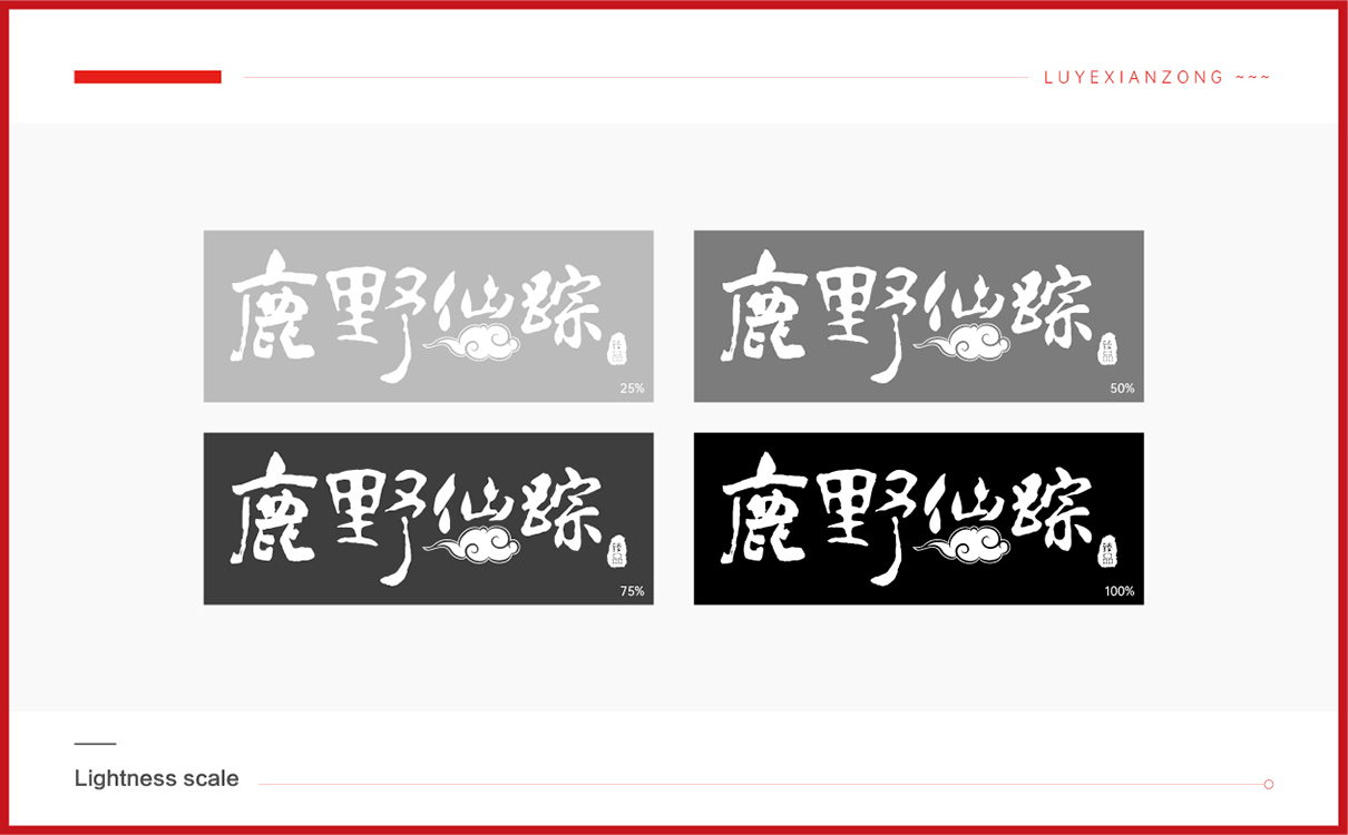 青島設計公司,青島品牌策劃,青島廣告公司,青島LOGO設計,青島包裝設計,青島VI設計,保健品行業LOGO設計,保健品行業包裝設計,保健品行業VIS設計,青島品牌全案策劃,青島高端包裝設計公司,青島高端LOGO設計公司,青島高端VIS設計公司