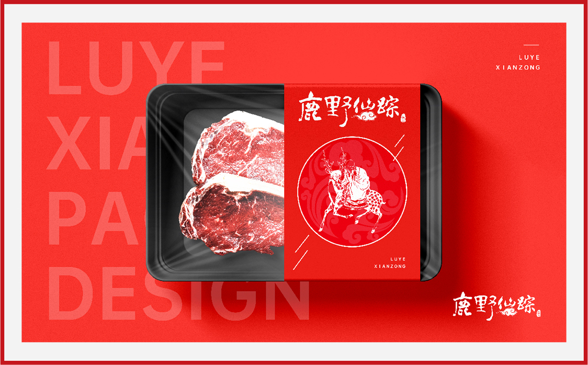 青島設計公司,青島品牌策劃,青島廣告公司,青島LOGO設計,青島包裝設計,青島VI設計,保健品行業LOGO設計,保健品行業包裝設計,保健品行業VIS設計,青島品牌全案策劃,青島高端包裝設計公司,青島高端LOGO設計公司,青島高端VIS設計公司