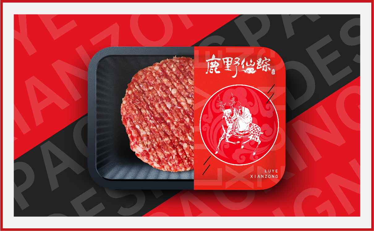 青島設計公司,青島品牌策劃,青島廣告公司,青島LOGO設計,青島包裝設計,青島VI設計,保健品行業LOGO設計,保健品行業包裝設計,保健品行業VIS設計,青島品牌全案策劃,青島高端包裝設計公司,青島高端LOGO設計公司,青島高端VIS設計公司