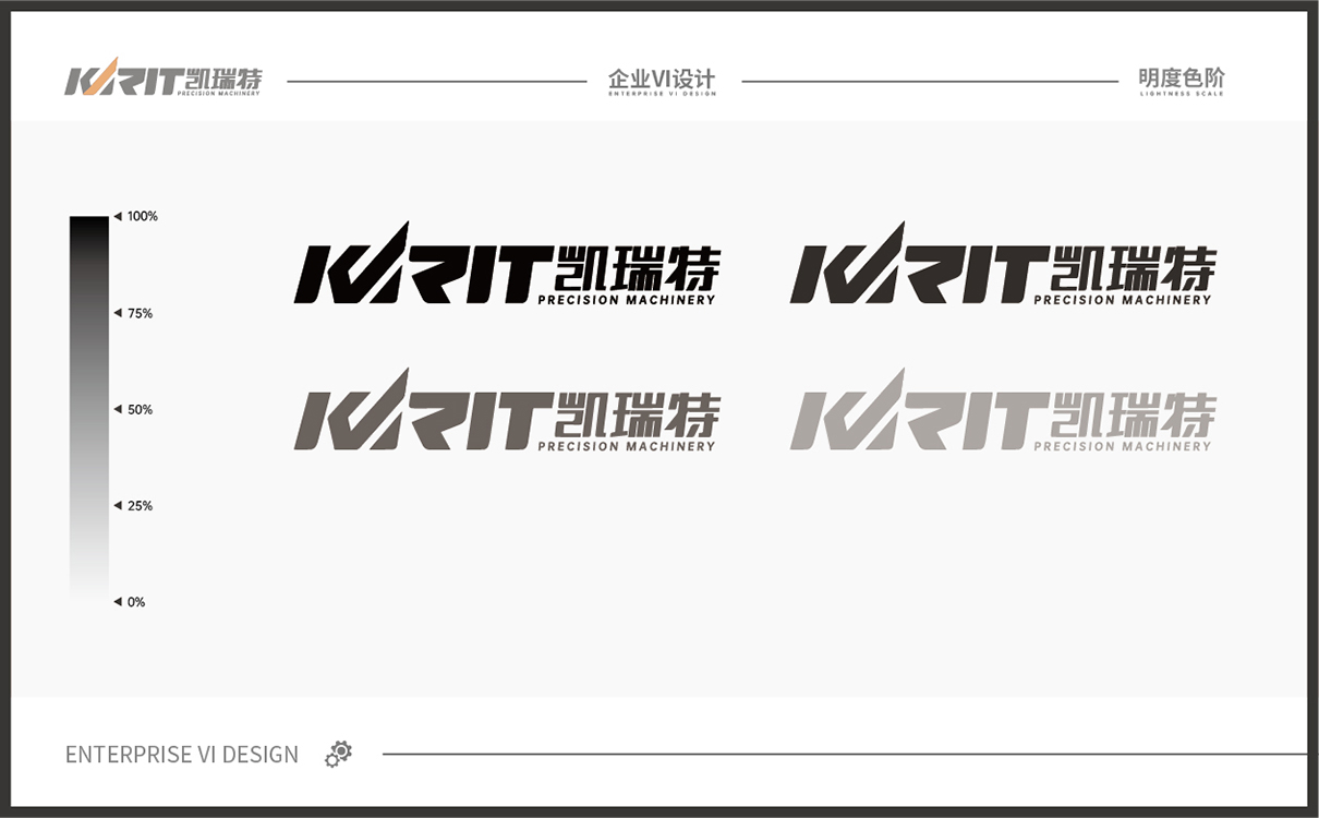 青島設計公司,青島品牌策劃,青島廣告公司,青島LOGO設計,青島物料設計,青島VI設計,保健品行業LOGO設計,機械行業物料設計,機械行業VIS設計,青島品牌全案策劃,青島高端物料設計公司,青島高端LOGO設計公司,青島高端VIS設計公司