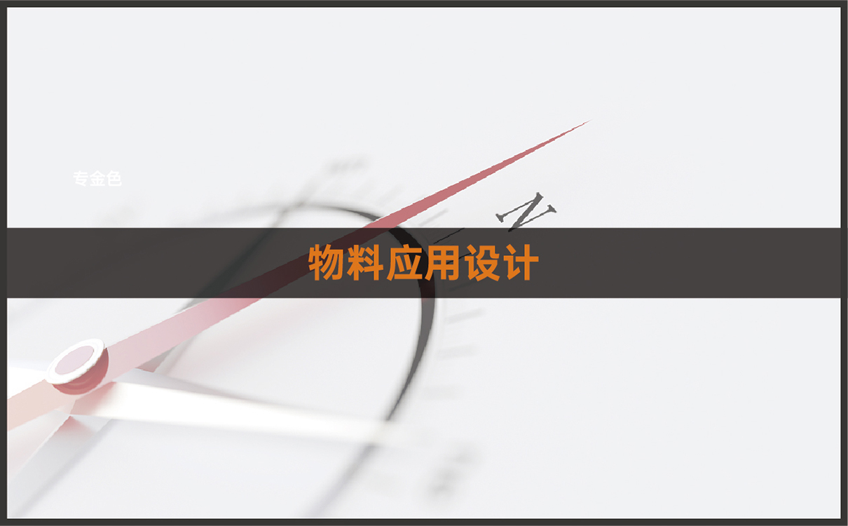 青島設計公司,青島品牌策劃,青島廣告公司,青島LOGO設計,青島物料設計,青島VI設計,保健品行業LOGO設計,機械行業物料設計,機械行業VIS設計,青島品牌全案策劃,青島高端物料設計公司,青島高端LOGO設計公司,青島高端VIS設計公司