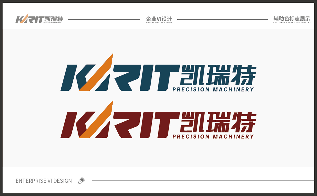青島設計公司,青島品牌策劃,青島廣告公司,青島LOGO設計,青島物料設計,青島VI設計,保健品行業LOGO設計,機械行業物料設計,機械行業VIS設計,青島品牌全案策劃,青島高端物料設計公司,青島高端LOGO設計公司,青島高端VIS設計公司