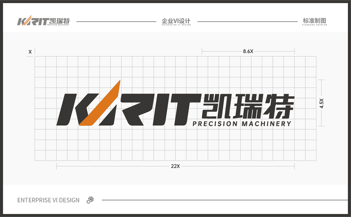 青島設計公司,青島品牌策劃,青島廣告公司,青島LOGO設計,青島物料設計,青島VI設計,保健品行業LOGO設計,機械行業物料設計,機械行業VIS設計,青島品牌全案策劃,青島高端物料設計公司,青島高端LOGO設計公司,青島高端VIS設計公司