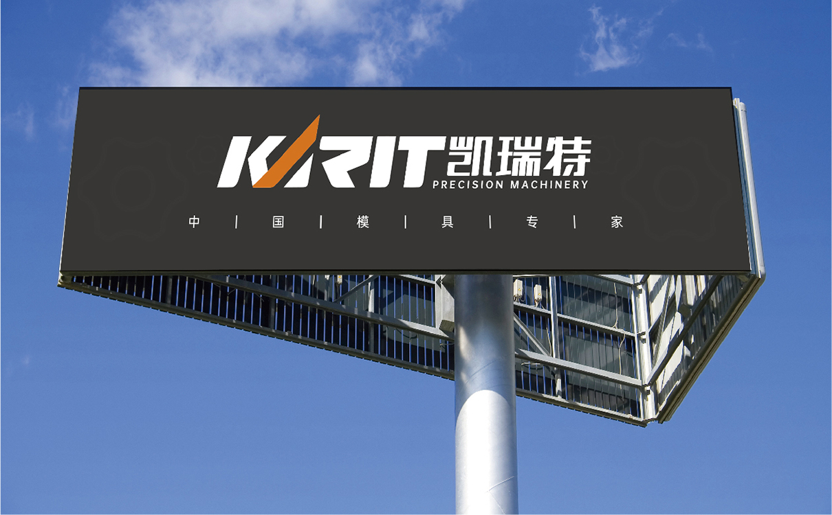 青島設計公司,青島品牌策劃,青島廣告公司,青島LOGO設計,青島物料設計,青島VI設計,保健品行業LOGO設計,機械行業物料設計,機械行業VIS設計,青島品牌全案策劃,青島高端物料設計公司,青島高端LOGO設計公司,青島高端VIS設計公司