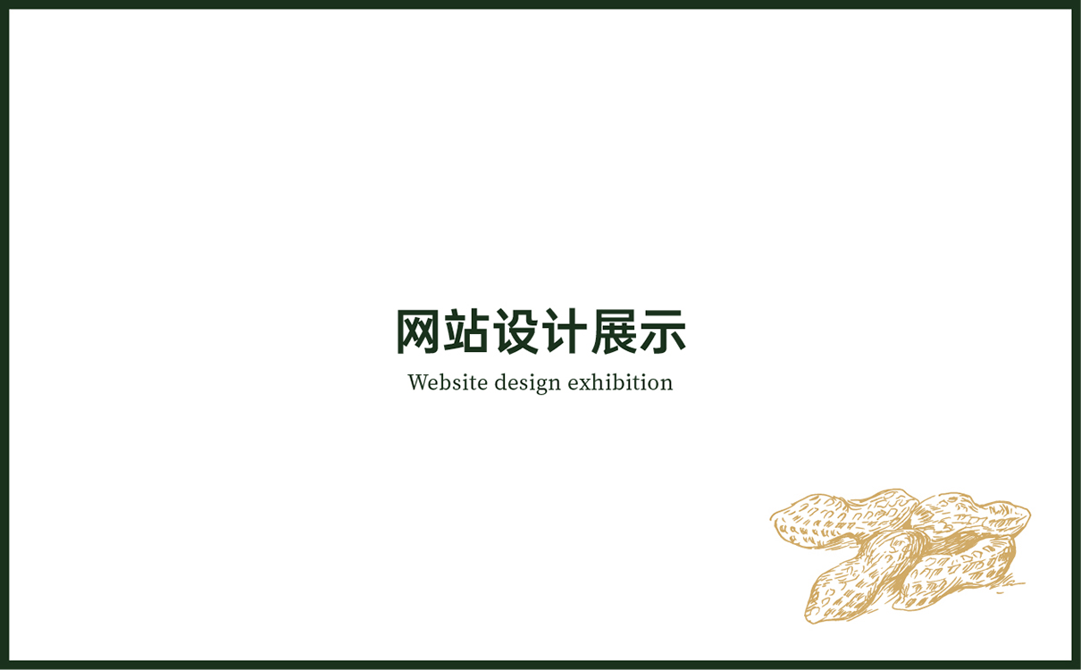 青島設計公司,青島品牌策劃,青島廣告公司