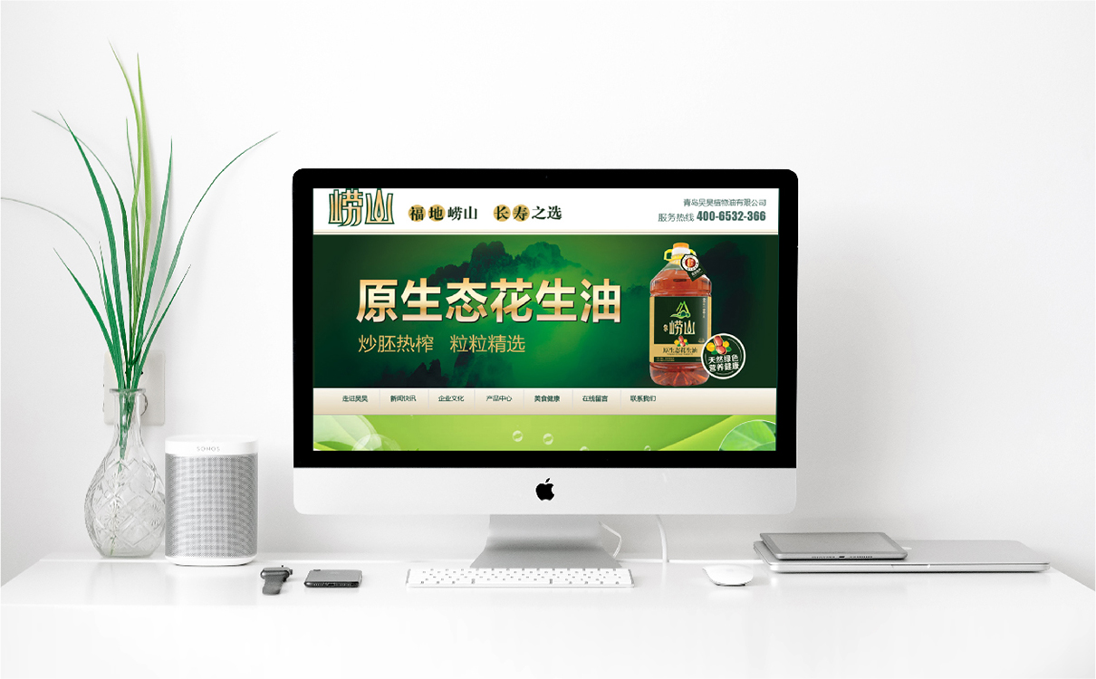 青島設計公司,青島品牌策劃,青島廣告公司