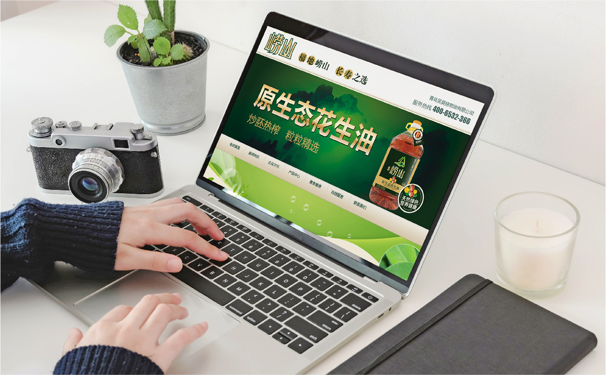 青島設計公司,青島品牌策劃,青島廣告公司