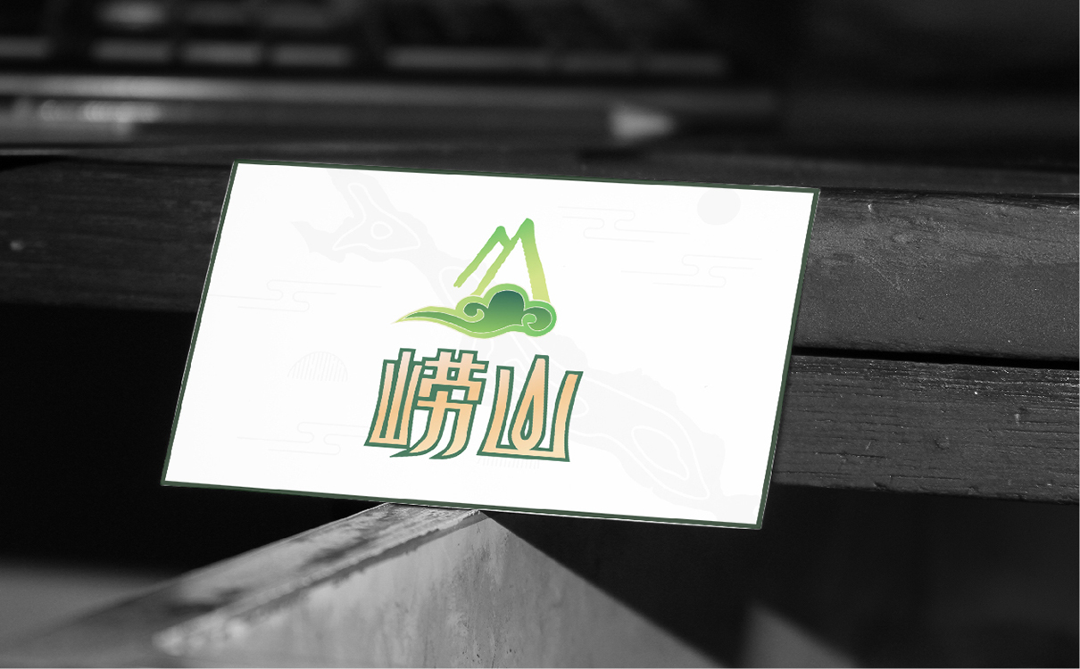 青島設計公司,青島品牌策劃,青島廣告公司