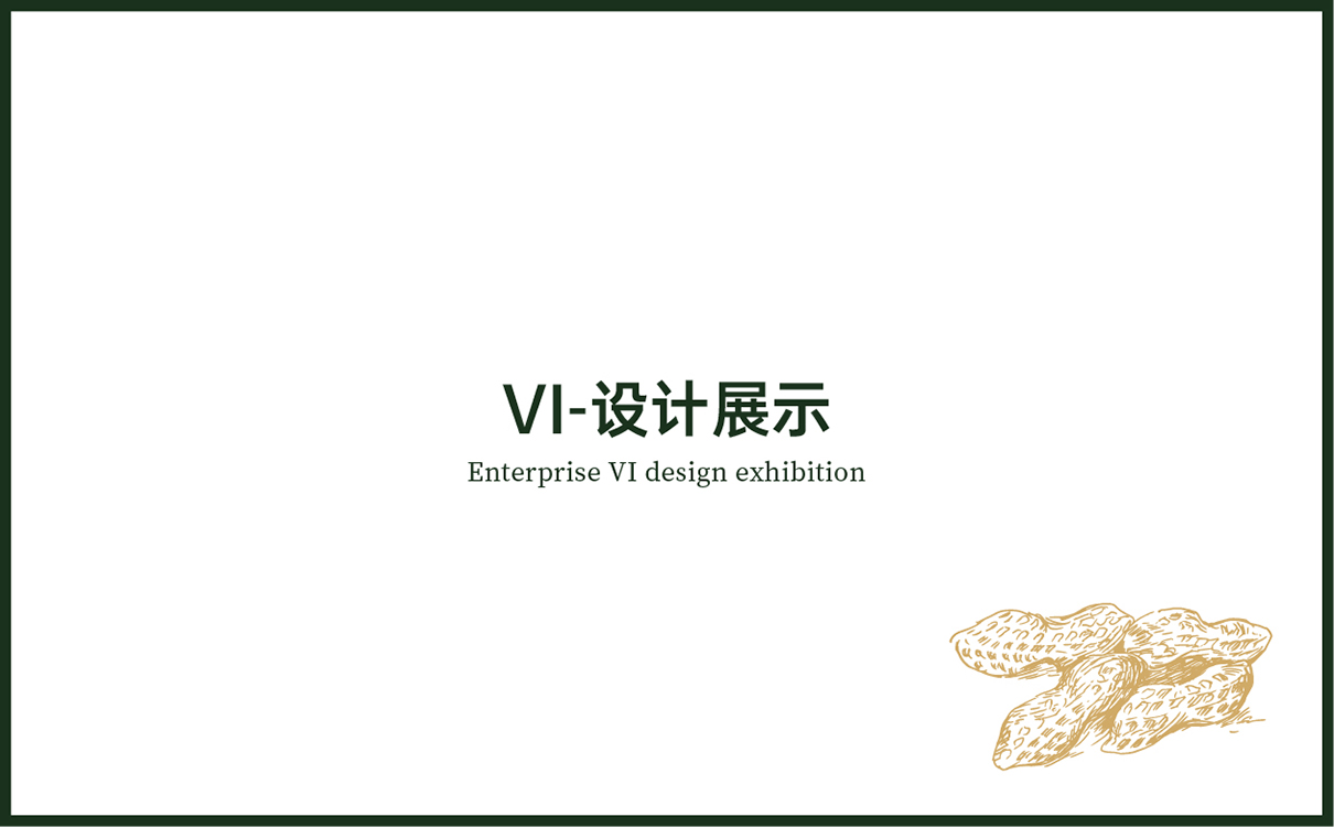 青島設計公司,青島品牌策劃,青島廣告公司