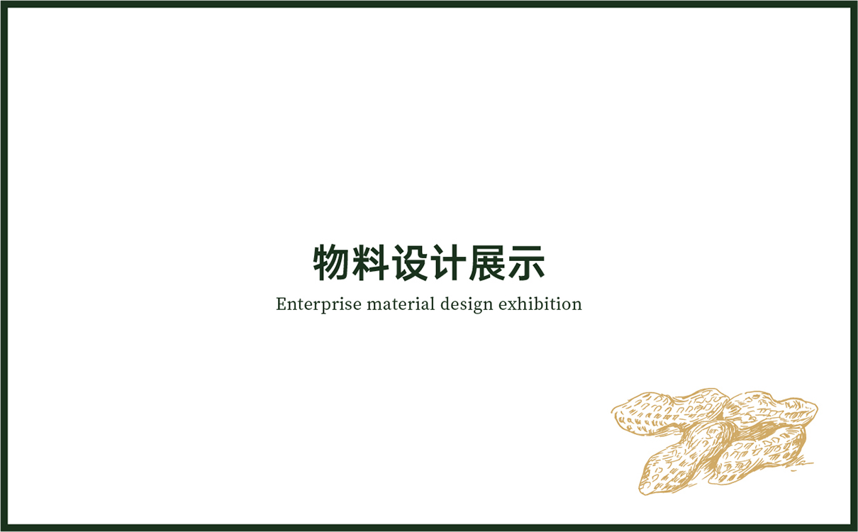 青島設計公司,青島品牌策劃,青島廣告公司