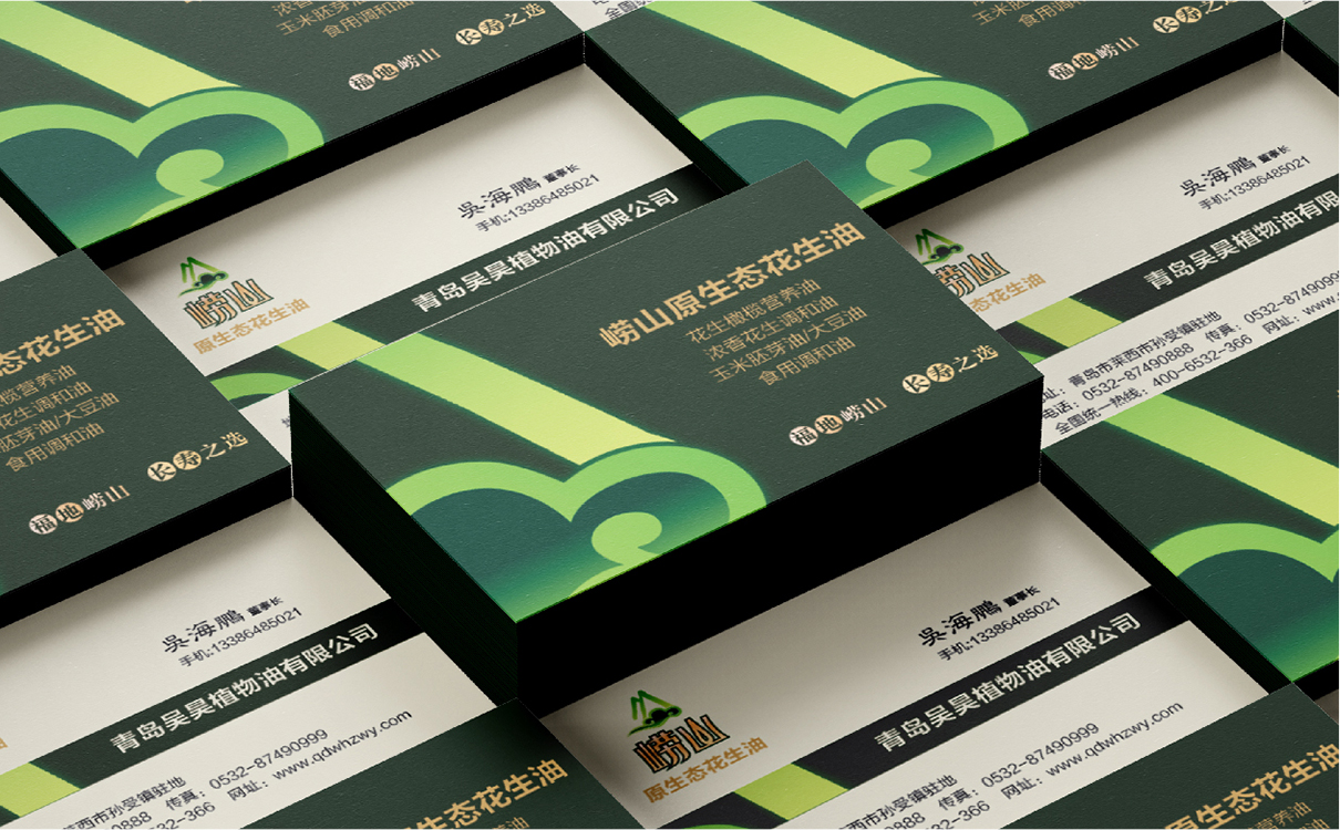 青島設計公司,青島品牌策劃,青島廣告公司
