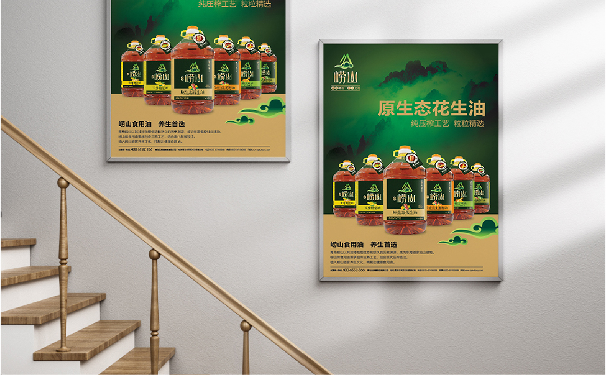 青島設計公司,青島品牌策劃,青島廣告公司
