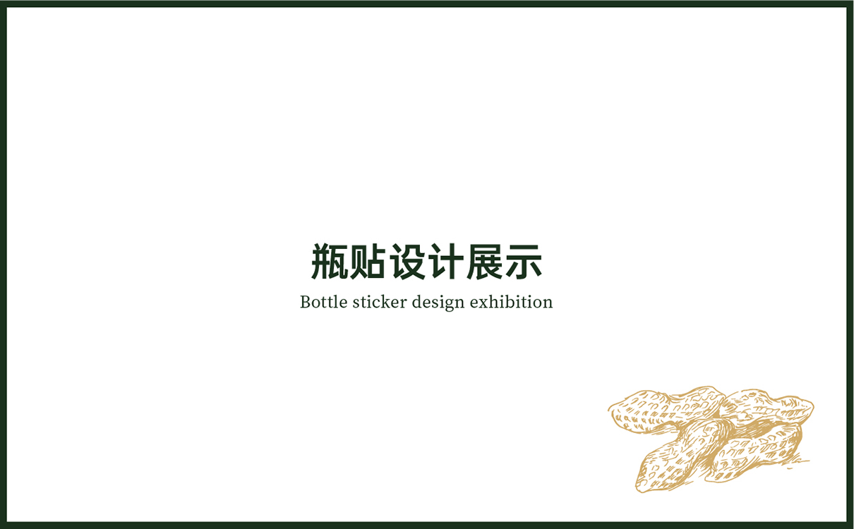 青島設計公司,青島品牌策劃,青島廣告公司