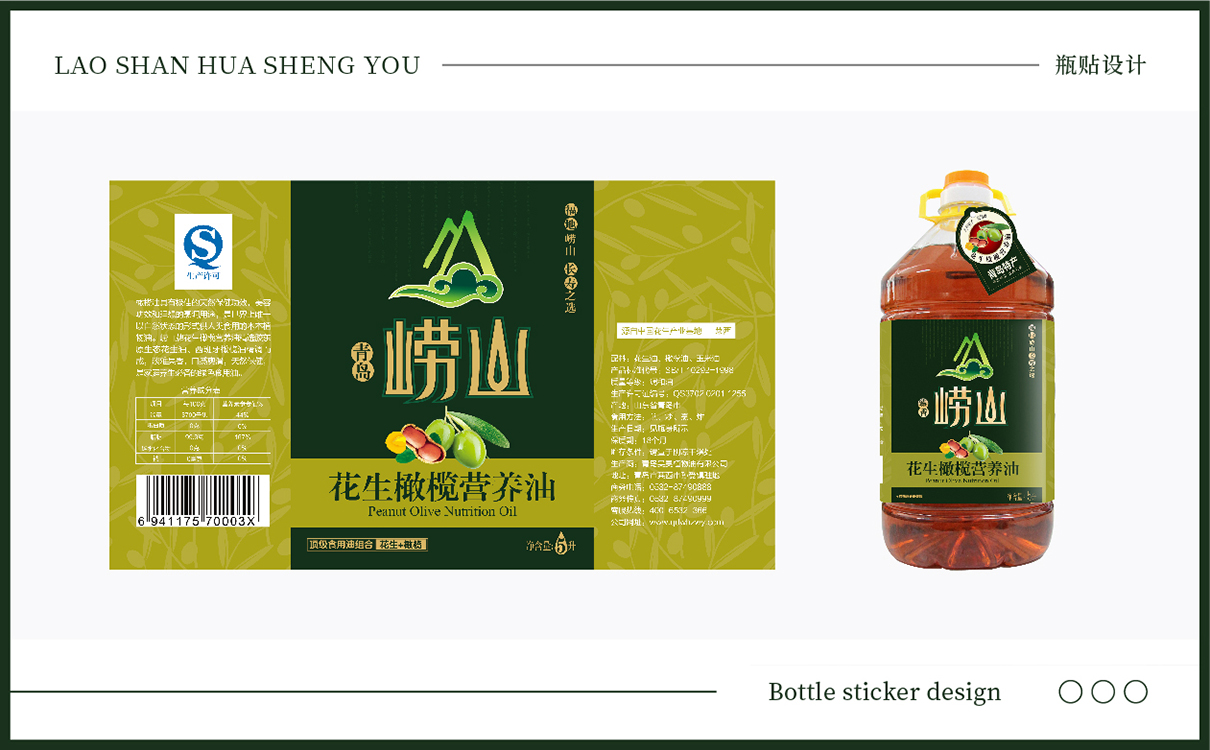 青島設計公司,青島品牌策劃,青島廣告公司