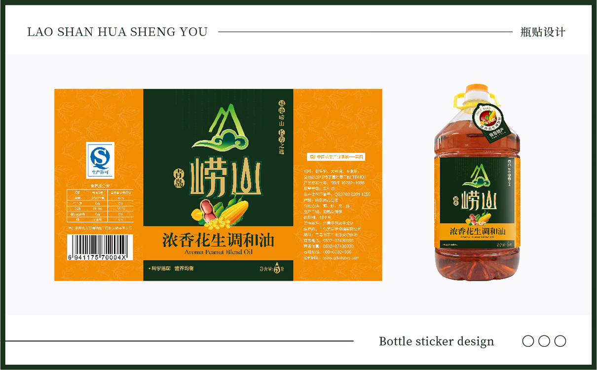 青島設計公司,青島品牌策劃,青島廣告公司