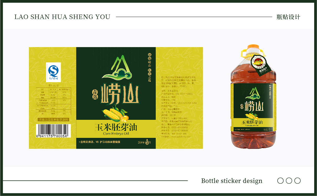 青島設計公司,青島品牌策劃,青島廣告公司