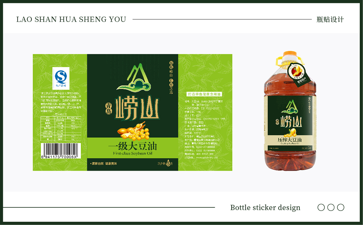 青島設計公司,青島品牌策劃,青島廣告公司