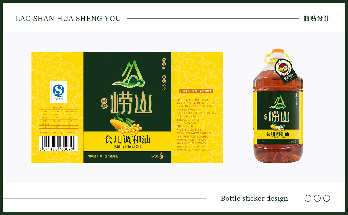 青島設計公司,青島品牌策劃,青島廣告公司