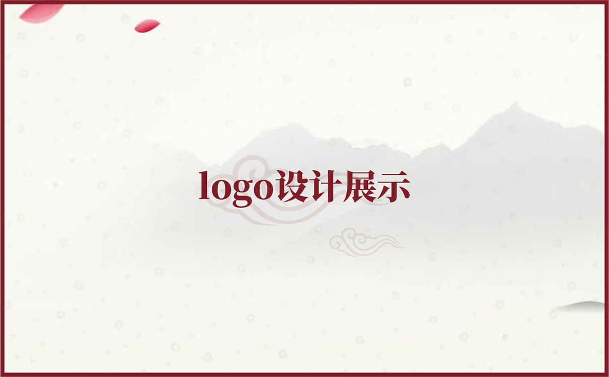 青島品牌策劃,青島設計公司,青島廣告公司,醫療行業企業vi延展,醫療行業企業文化梳理,醫療行業企業文化設計,醫療行業企業網站設計制作