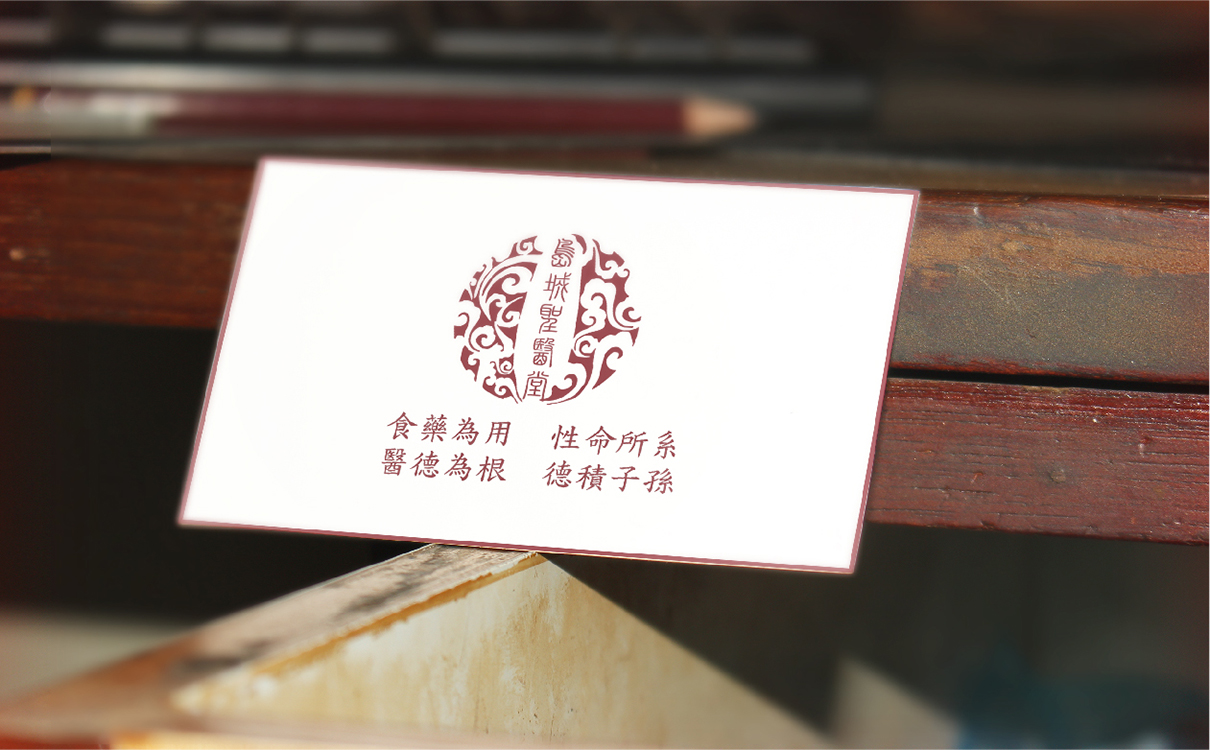 青島品牌策劃,青島設計公司,青島廣告公司,醫療行業企業vi延展,醫療行業企業文化梳理,醫療行業企業文化設計,醫療行業企業網站設計制作