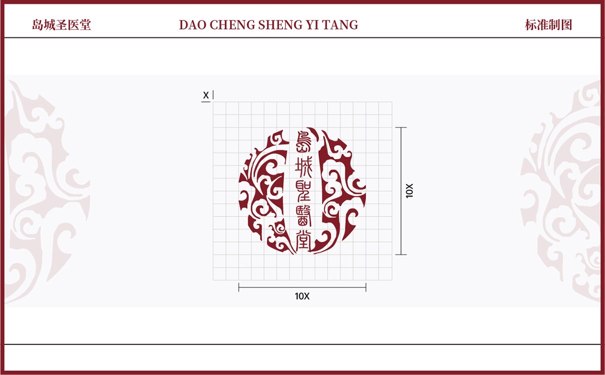 青島品牌策劃,青島設計公司,青島廣告公司,醫療行業企業vi延展,醫療行業企業文化梳理,醫療行業企業文化設計,醫療行業企業網站設計制作