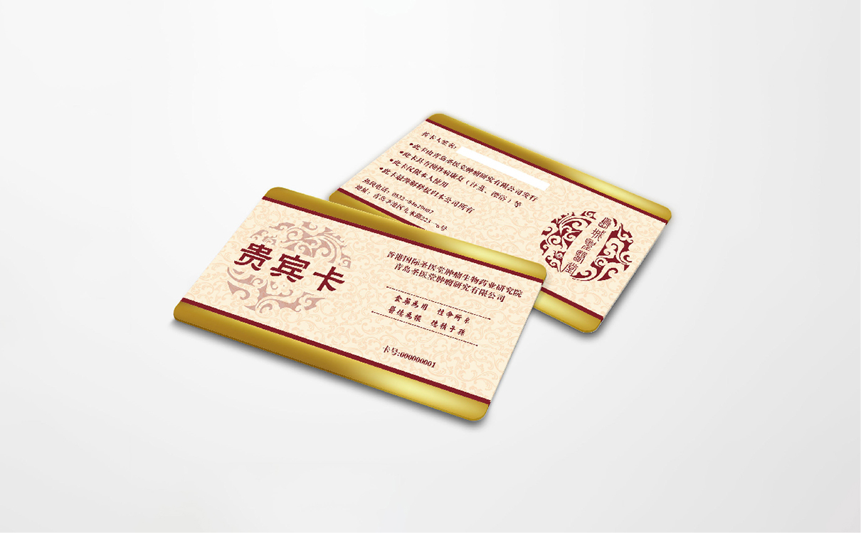 青島品牌策劃,青島設計公司,青島廣告公司,醫療行業企業vi延展,醫療行業企業文化梳理,醫療行業企業文化設計,醫療行業企業網站設計制作