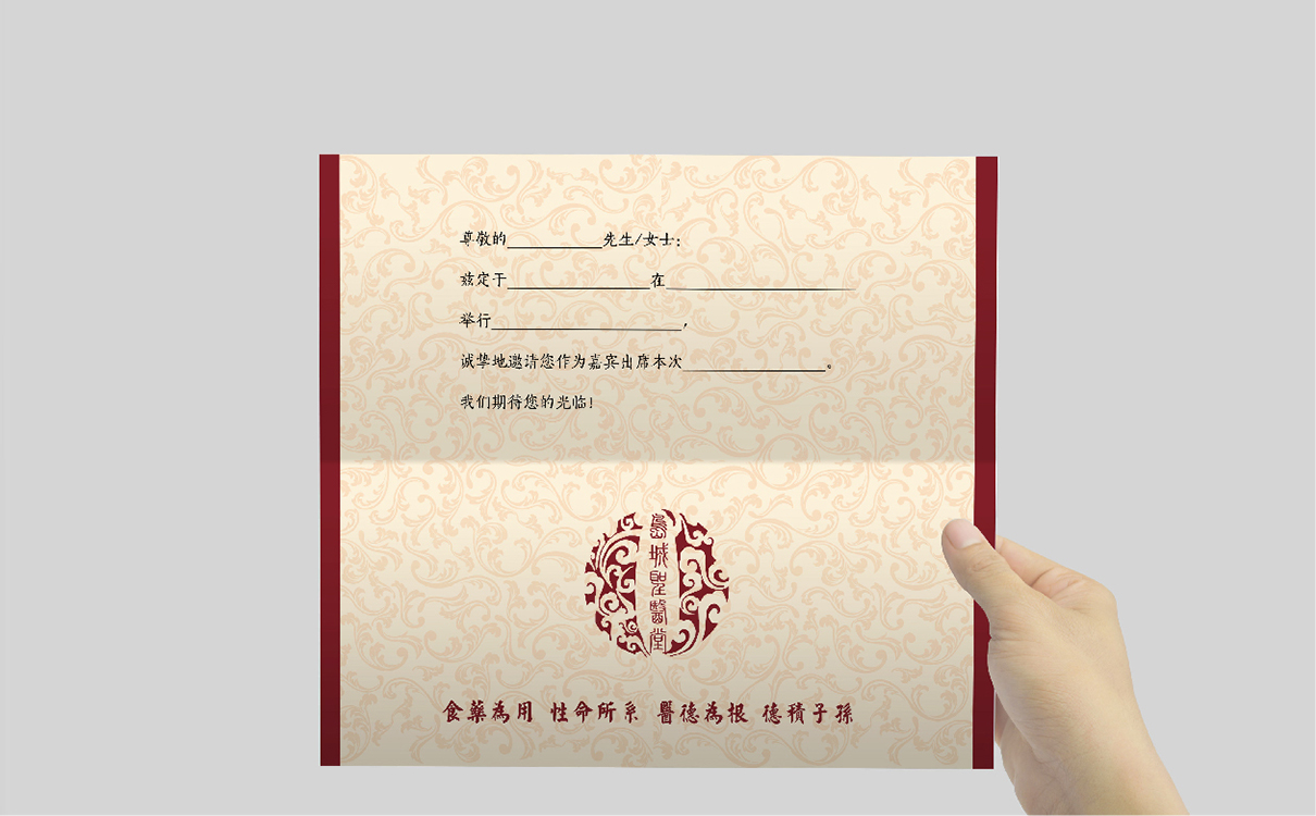 青島品牌策劃,青島設計公司,青島廣告公司,醫療行業企業vi延展,醫療行業企業文化梳理,醫療行業企業文化設計,醫療行業企業網站設計制作