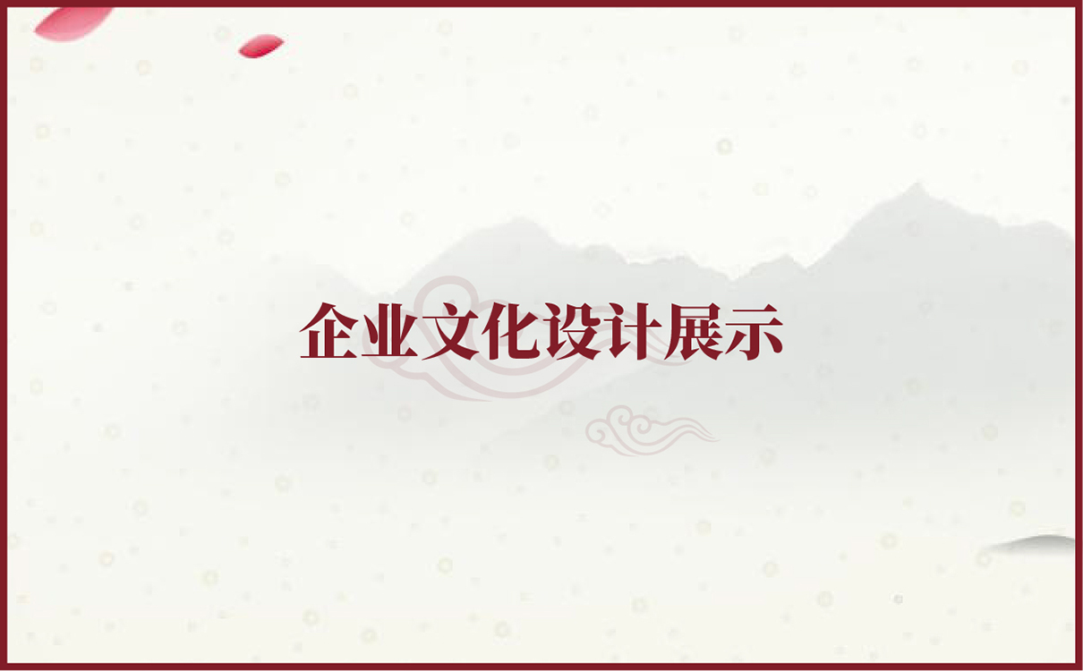 青島品牌策劃，青島設計公司，青島廣告公司醫療行業企業vi延展,醫療行業企業文化梳理,醫療行業企業文化設計,醫療行業企業網站設計制作