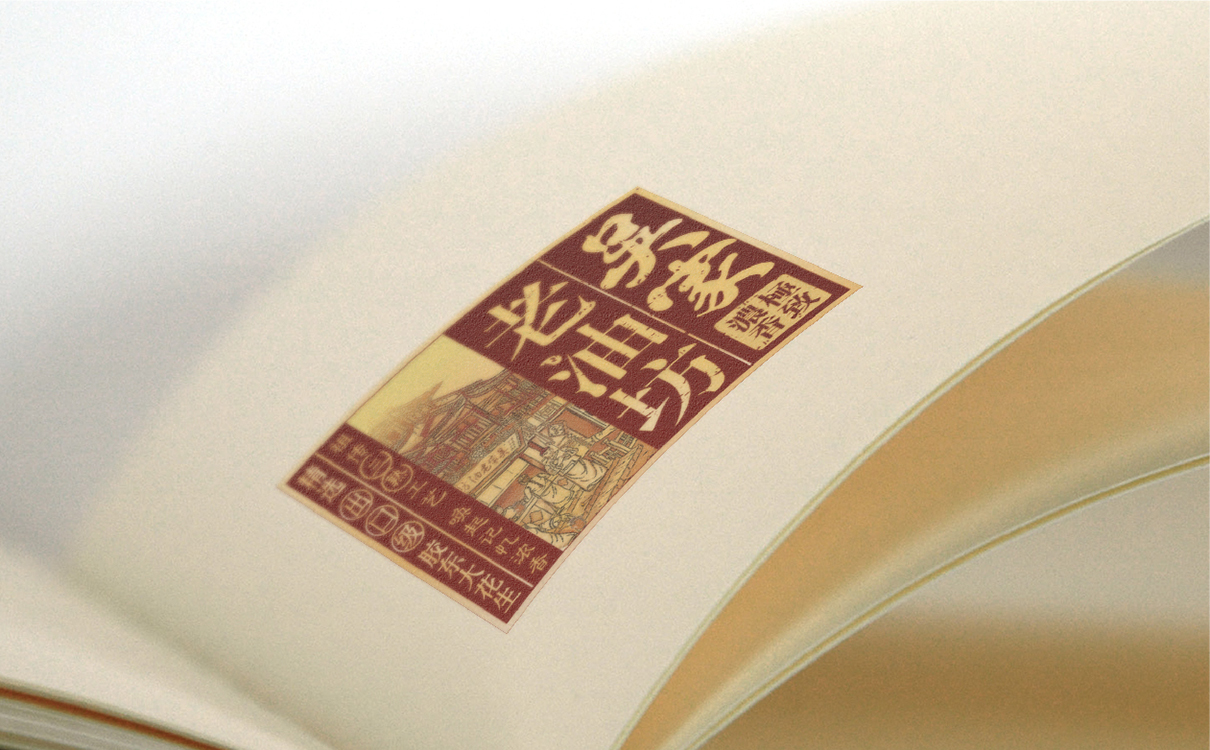 食用油行業洞察,食用油如何構建品牌,花生油品牌策劃,花生油包裝設計,花生油營銷推廣,食用油品牌定位,食用油市場區隔,花生油logo設計,食用油包裝設計,食用油logo設計