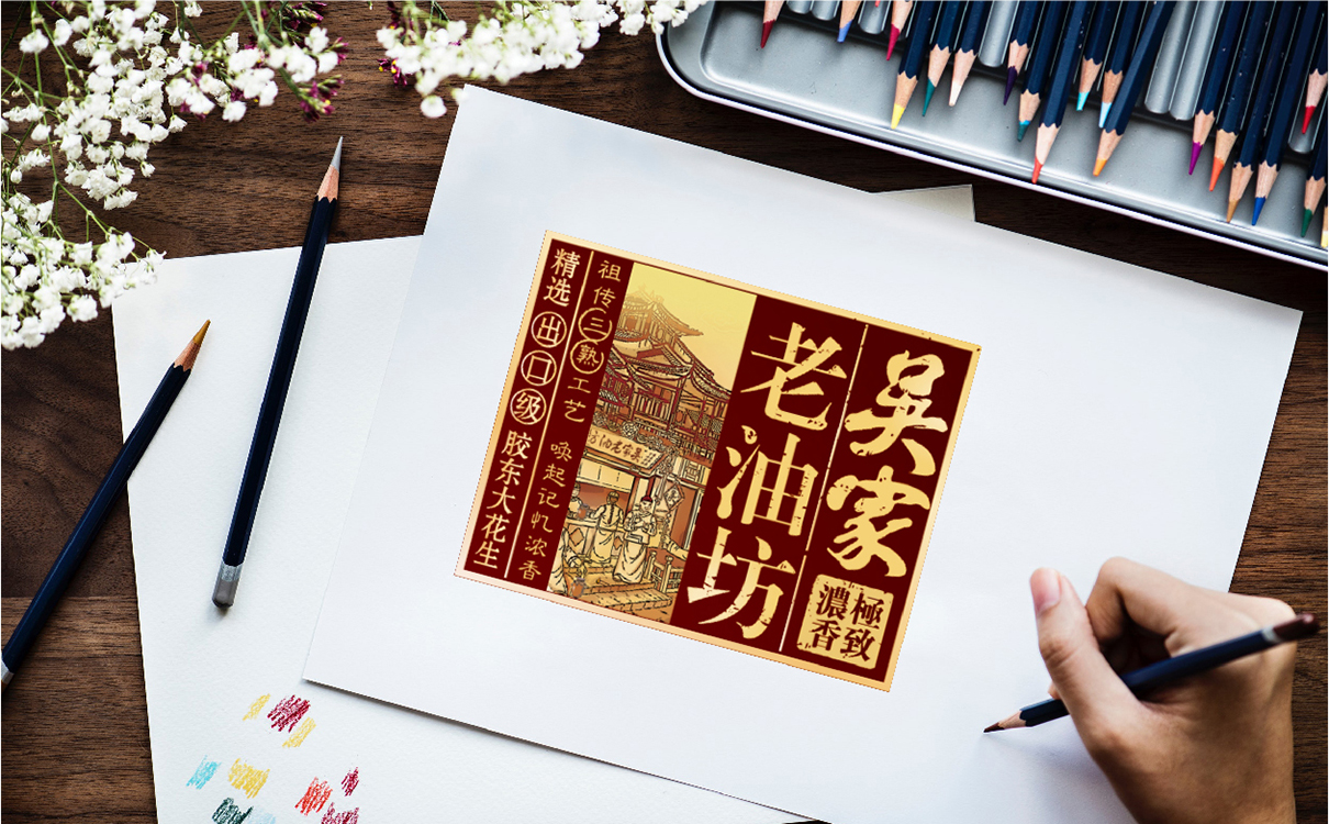 食用油行業洞察,食用油如何構建品牌,花生油品牌策劃,花生油包裝設計,花生油營銷推廣,食用油品牌定位,食用油市場區隔,花生油logo設計,食用油包裝設計,食用油logo設計