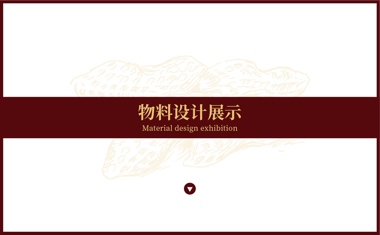 食用油行業洞察,食用油如何構建品牌,花生油品牌策劃,花生油包裝設計,花生油營銷推廣,食用油品牌定位,食用油市場區隔,花生油logo設計,食用油包裝設計,食用油logo設計