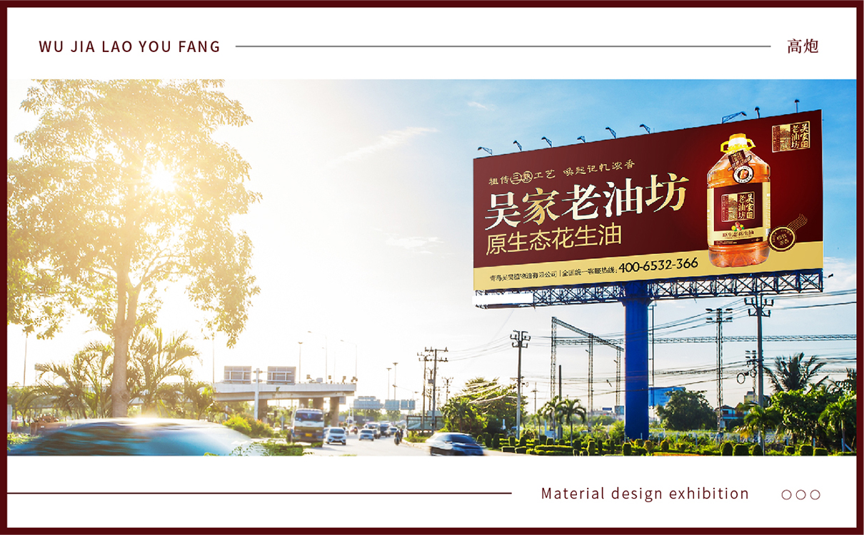 食用油行業洞察,食用油如何構建品牌,花生油品牌策劃,花生油包裝設計,花生油營銷推廣,食用油品牌定位,食用油市場區隔,花生油logo設計,食用油包裝設計,食用油logo設計