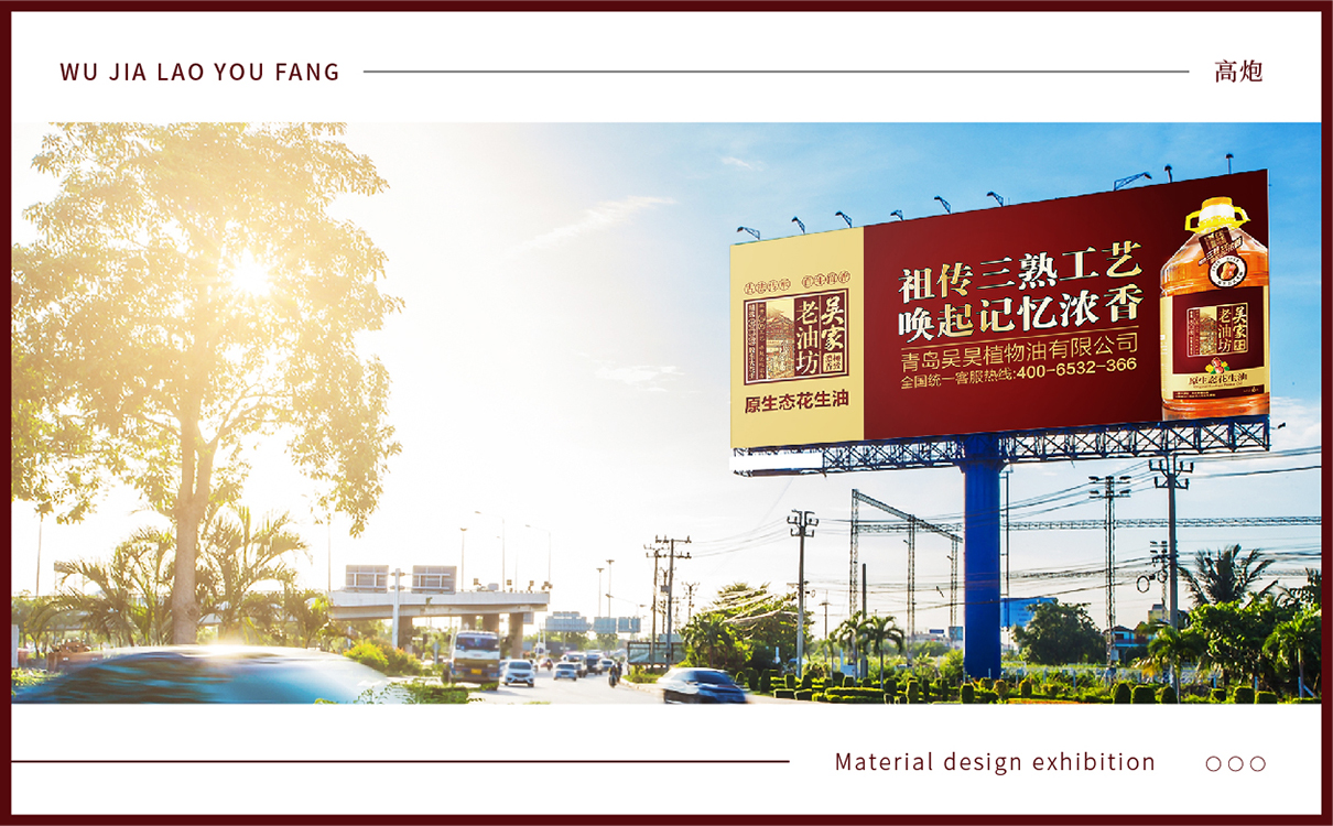 食用油行業洞察,食用油如何構建品牌,花生油品牌策劃,花生油包裝設計,花生油營銷推廣,食用油品牌定位,食用油市場區隔,花生油logo設計,食用油包裝設計,食用油logo設計
