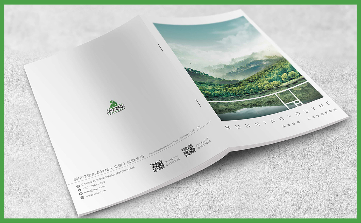 青島設計公司,青島品牌策劃,青島廣告公司,青島畫冊設計,青島展架設計,青島網站設計,凈化行業畫冊設計,凈化行業展架設計,凈化行業網站設計,青島品牌全案策劃,青島高端展架設計公司,青島高端畫冊設計公司,青島高端網站設計公司