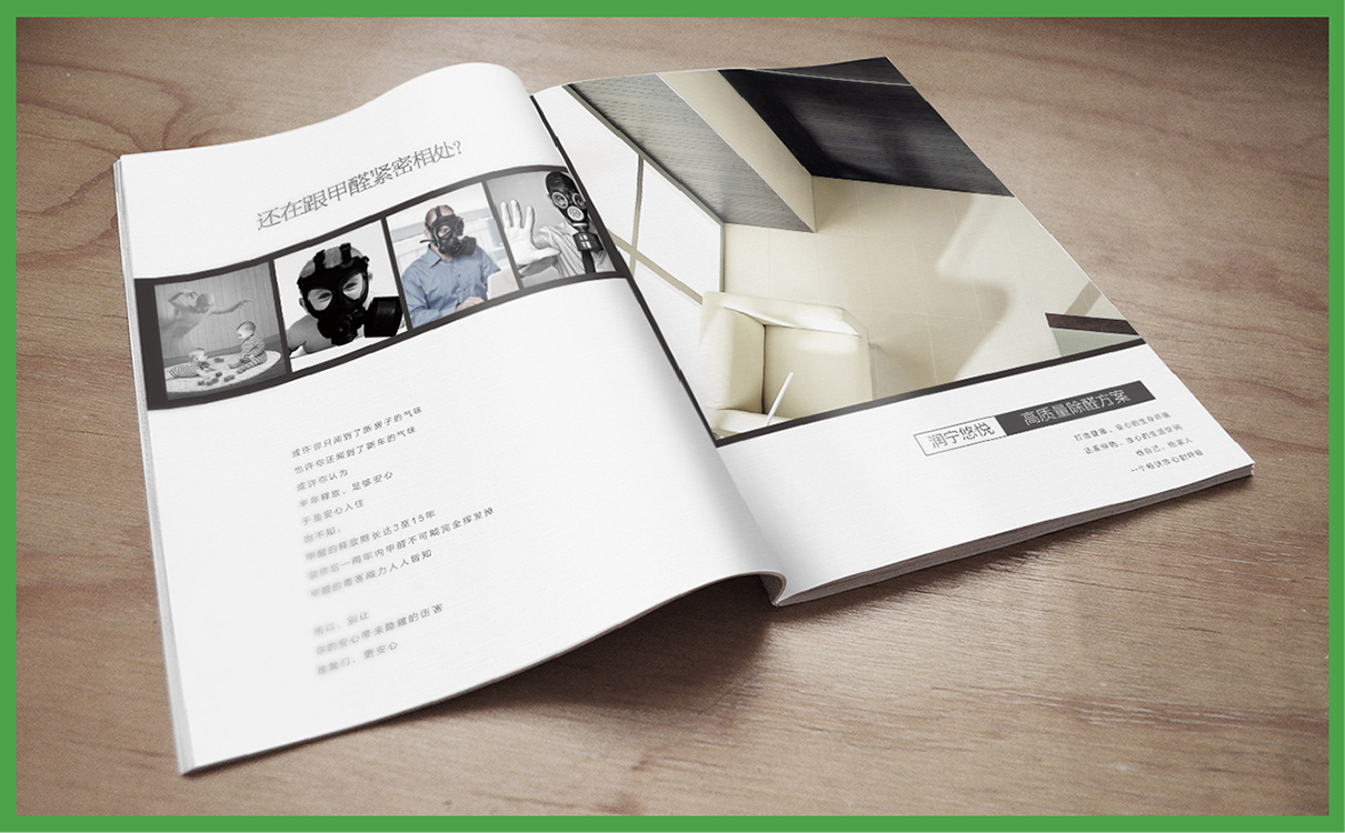 青島設計公司,青島品牌策劃,青島廣告公司,青島畫冊設計,青島展架設計,青島網站設計,凈化行業畫冊設計,凈化行業展架設計,凈化行業網站設計,青島品牌全案策劃,青島高端展架設計公司,青島高端畫冊設計公司,青島高端網站設計公司