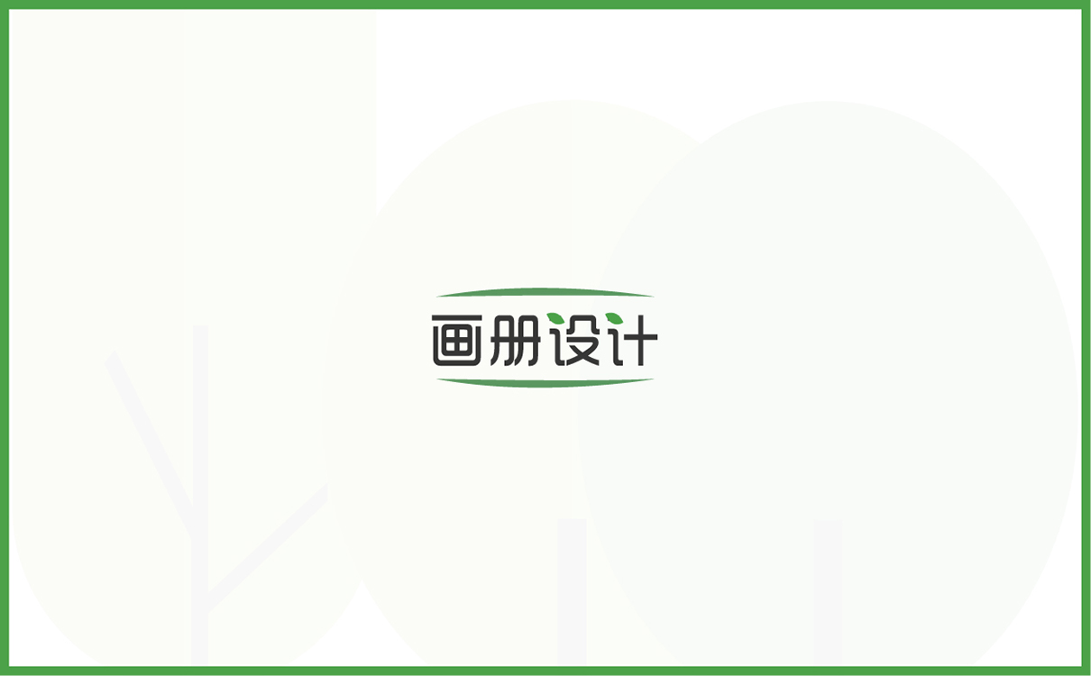 青島設計公司,青島品牌策劃,青島廣告公司,青島畫冊設計,青島展架設計,青島網站設計,凈化行業畫冊設計,凈化行業展架設計,凈化行業網站設計,青島品牌全案策劃,青島高端展架設計公司,青島高端畫冊設計公司,青島高端網站設計公司