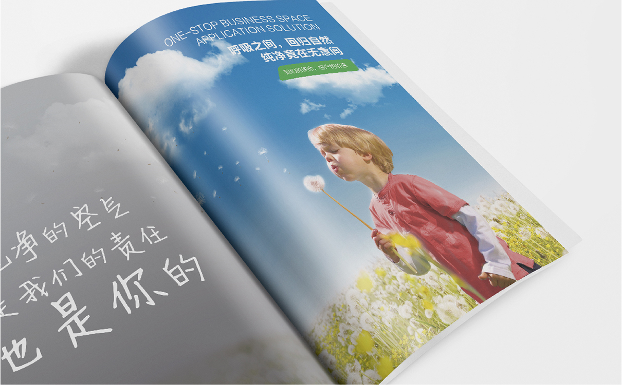 青島設計公司,青島品牌策劃,青島廣告公司,青島畫冊設計,青島展架設計,青島網站設計,凈化行業畫冊設計,凈化行業展架設計,凈化行業網站設計,青島品牌全案策劃,青島高端展架設計公司,青島高端畫冊設計公司,青島高端網站設計公司