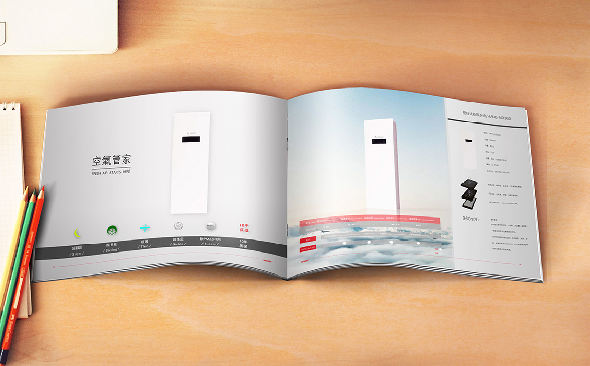 青島設計公司,青島品牌策劃,青島廣告公司,青島畫冊設計,青島展架設計,青島網站設計,凈化行業畫冊設計,凈化行業展架設計,凈化行業網站設計,青島品牌全案策劃,青島高端展架設計公司,青島高端畫冊設計公司,青島高端網站設計公司