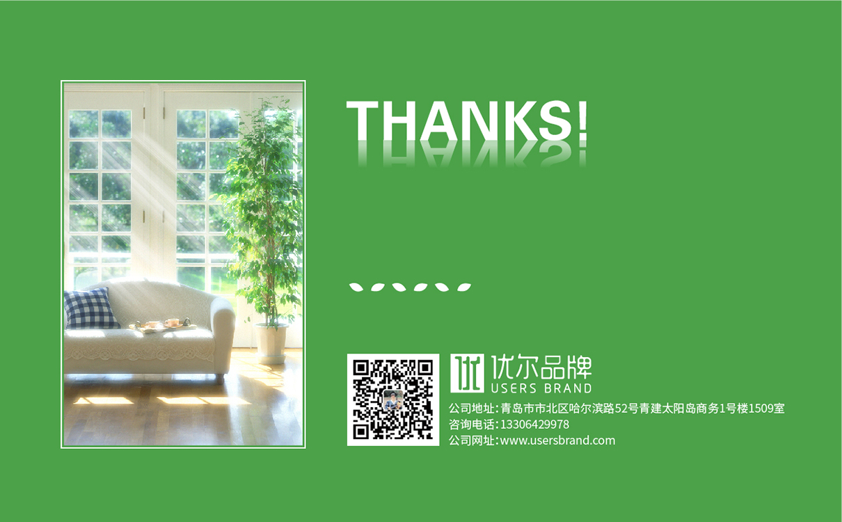青島設計公司,青島品牌策劃,青島廣告公司,青島畫冊設計,青島展架設計,青島網站設計,凈化行業畫冊設計,凈化行業展架設計,凈化行業網站設計,青島品牌全案策劃,青島高端展架設計公司,青島高端畫冊設計公司,青島高端網站設計公司