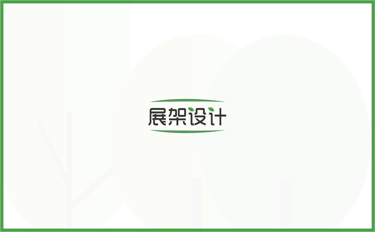 青島設計公司,青島品牌策劃,青島廣告公司,青島畫冊設計,青島展架設計,青島網站設計,凈化行業畫冊設計,凈化行業展架設計,凈化行業網站設計,青島品牌全案策劃,青島高端展架設計公司,青島高端畫冊設計公司,青島高端網站設計公司