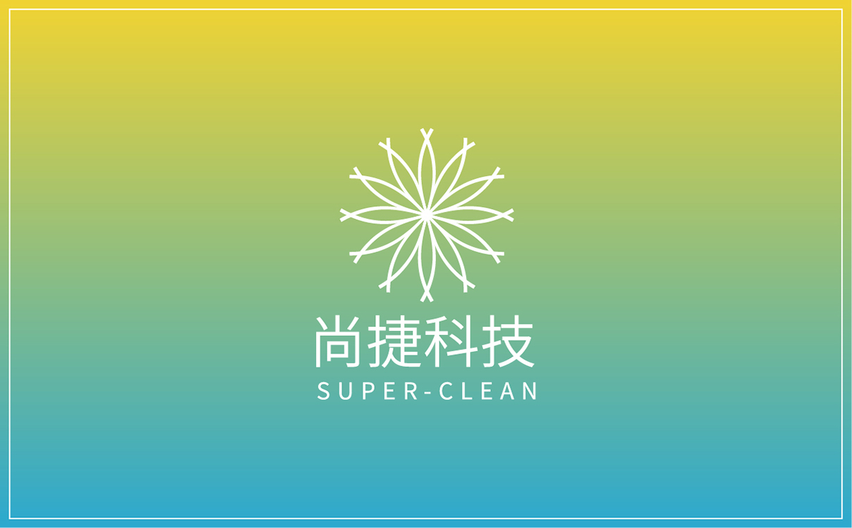 青島品牌策劃,青島設計公司,青島廣告公司,潔凈行業LOGO設計.潔凈行業VI設計,潔凈行業網站建設，潔凈行業畫冊設計,潔凈行業品牌策劃,潔凈行業品牌全案設計