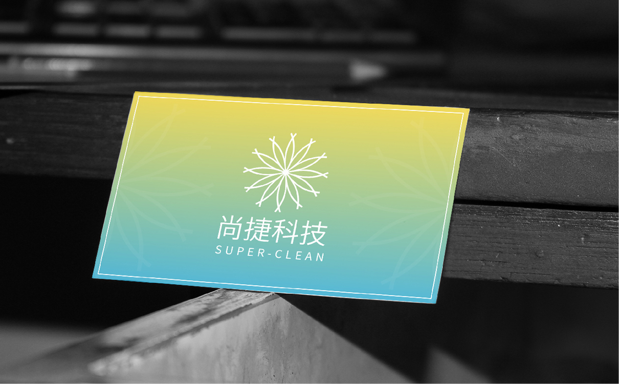 青島品牌策劃,青島設計公司,青島廣告公司,潔凈行業LOGO設計.潔凈行業VI設計,潔凈行業網站建設，潔凈行業畫冊設計,潔凈行業品牌策劃,潔凈行業品牌全案設計
