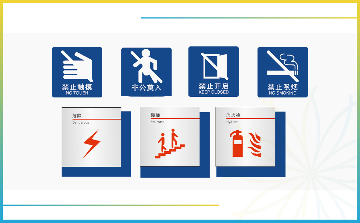 青島品牌策劃,青島設計公司,青島廣告公司,潔凈行業LOGO設計.潔凈行業VI設計,潔凈行業網站建設，潔凈行業畫冊設計,潔凈行業品牌策劃,潔凈行業品牌全案設計