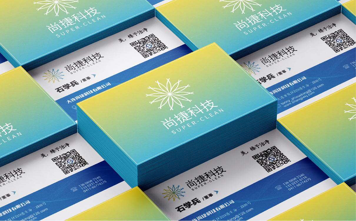 青島品牌策劃,青島設計公司,青島廣告公司,潔凈行業LOGO設計.潔凈行業VI設計,潔凈行業網站建設，潔凈行業畫冊設計,潔凈行業品牌策劃,潔凈行業品牌全案設計