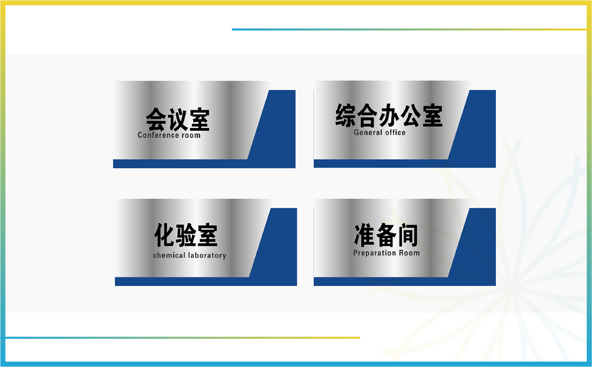 青島品牌策劃,青島設計公司,青島廣告公司,潔凈行業LOGO設計.潔凈行業VI設計,潔凈行業網站建設，潔凈行業畫冊設計,潔凈行業品牌策劃,潔凈行業品牌全案設計